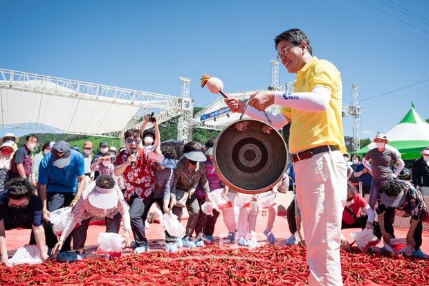 청양고추·구기자 축제(천원의 행복 고추를 담아라)