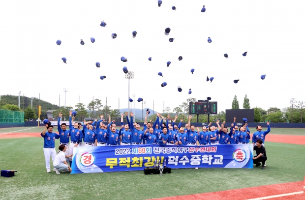 지난해 경주에서 열린 제69회 전국 중학야구 선수권대회 모습