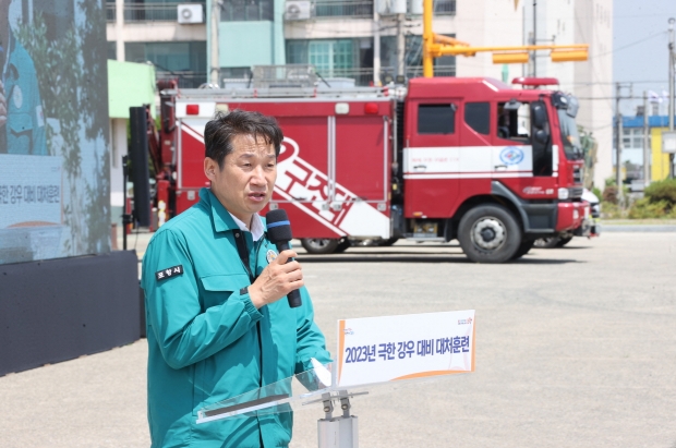주민대피 훈련