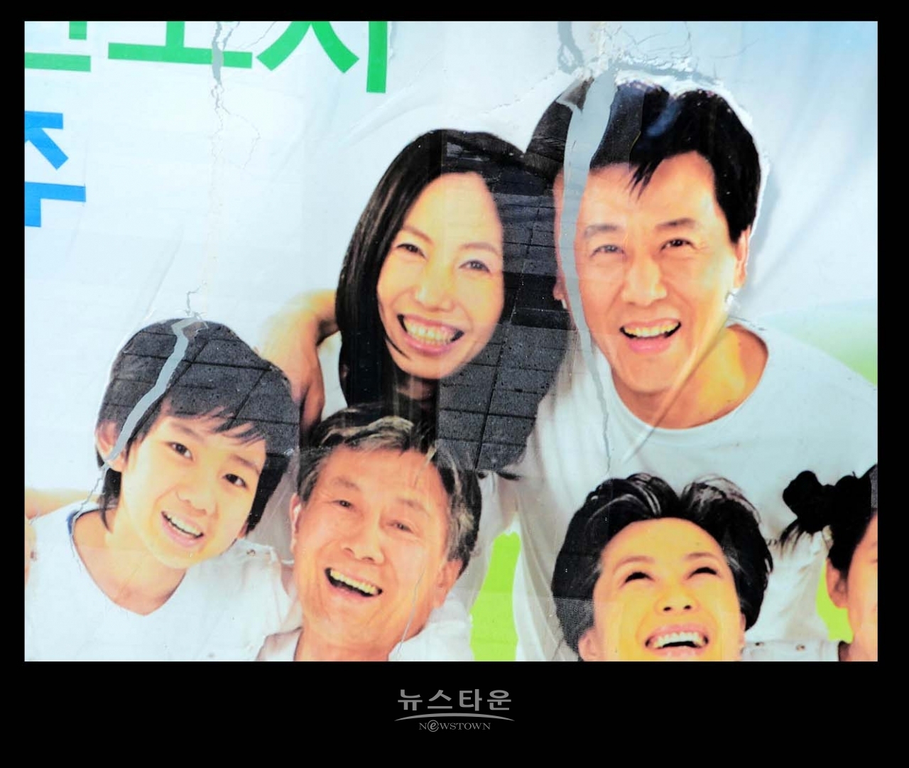 문막 시내버스정류장 너무고물이다