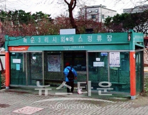 복운3리 시외버스 승강장
