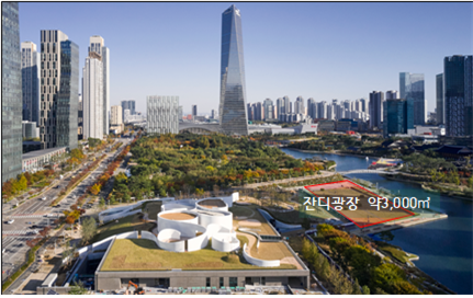 센트럴파크 잔디광장