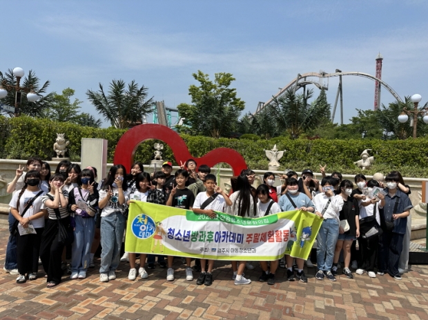지난 10일 두빛나래 학생들이 경주월드에서 주말 체험활동 중 기념촬영을 하고 있다