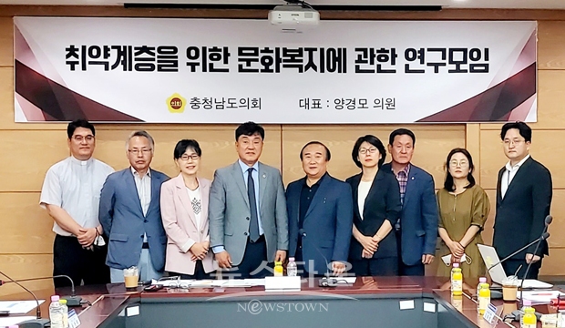 취약계층을 위한 문화복지에 관한 연구모임