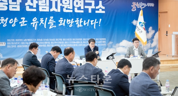주요 현안 업무 보고회