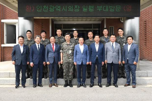 인천시의회 부대방문