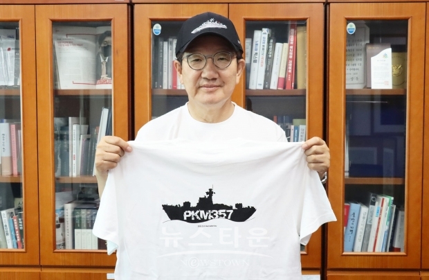 연평해전과 천안함 사건 추모 기념품을 착용한 권성동 국민의힘 의원/권성동 페이스북