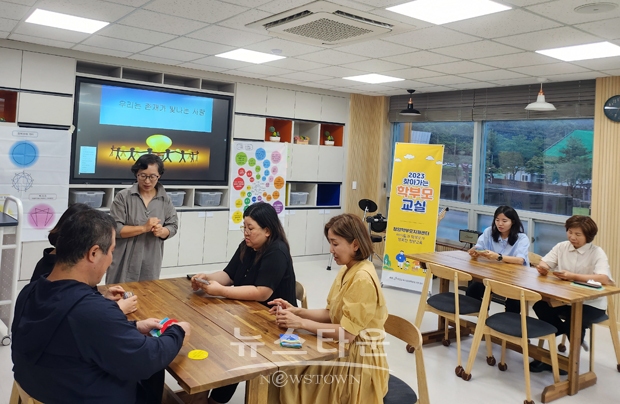 찾아가는 학부모교실