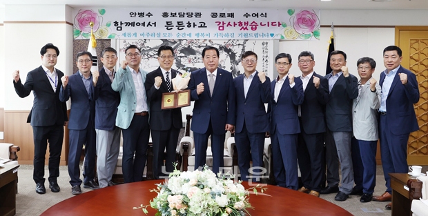2023년도 하반기 공로연수자 공로패 수여식