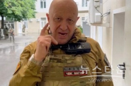 예브게니 프리고진