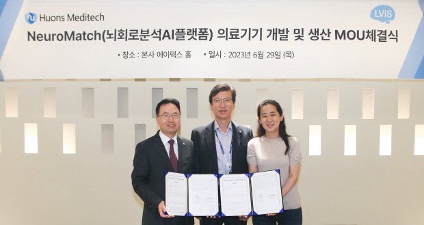 휴온스메디텍이 최근 성남 판교 휴온스그룹 사옥에서 LVIS와 의료기기 공동개발 및 생산 MOU를 체결했다. (왼쪽부터) 천청운 휴온스메디텍 대표, 윤성태 휴온스그룹 회장, 이진형 LVIS 대표
