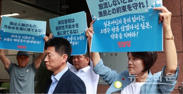 사진 : 진보당 홈페이지 갈무리