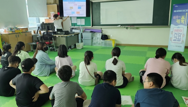 북구보건소는 6일 양덕초등학교에서 어린이 건강 교실 프로그램을 운영했다.