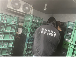 닭 가공품 제조‧유통업소 점검, 무허가 닭 가공업소 적발 사진