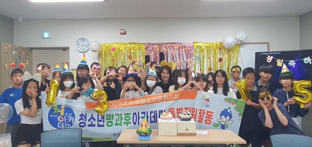 두빛나래 청소년 아이들이 6일 생일파티 후 기념촬영을 하고 있다.