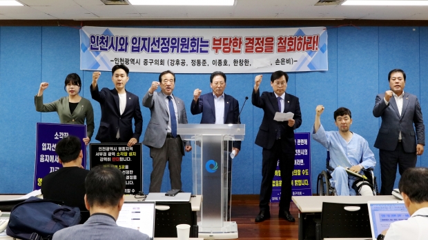 기자회견 사진