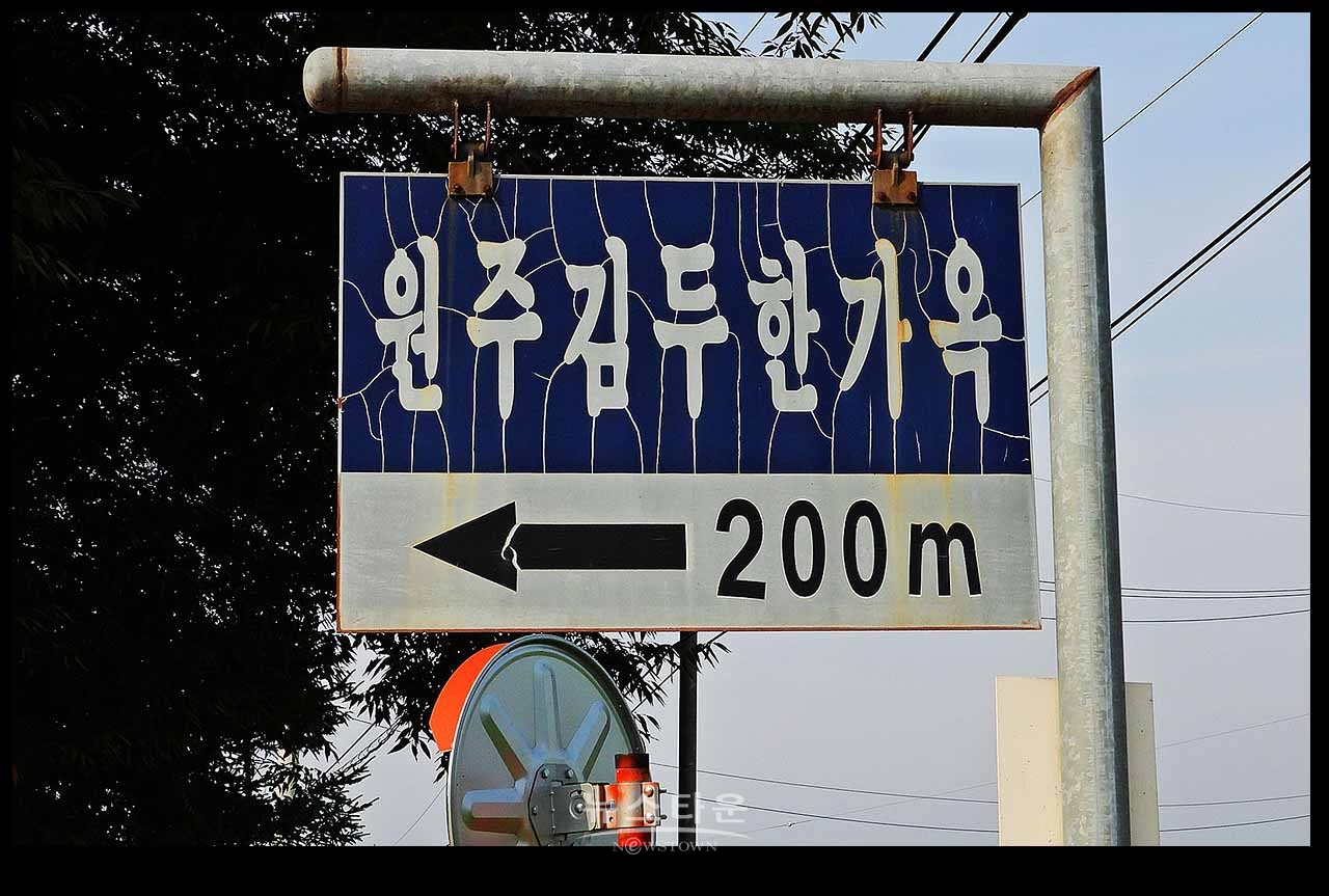 아침산책길에 만나는 사물과 풍경(230704)