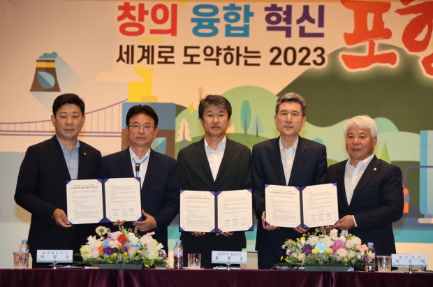 왼쪽부터 박용선 경북도의회 부의장, 이철우 경북도지사, 송호준 에코프로 대표이사, 이강덕 포항시장, 백인규 포항시의회 의장
