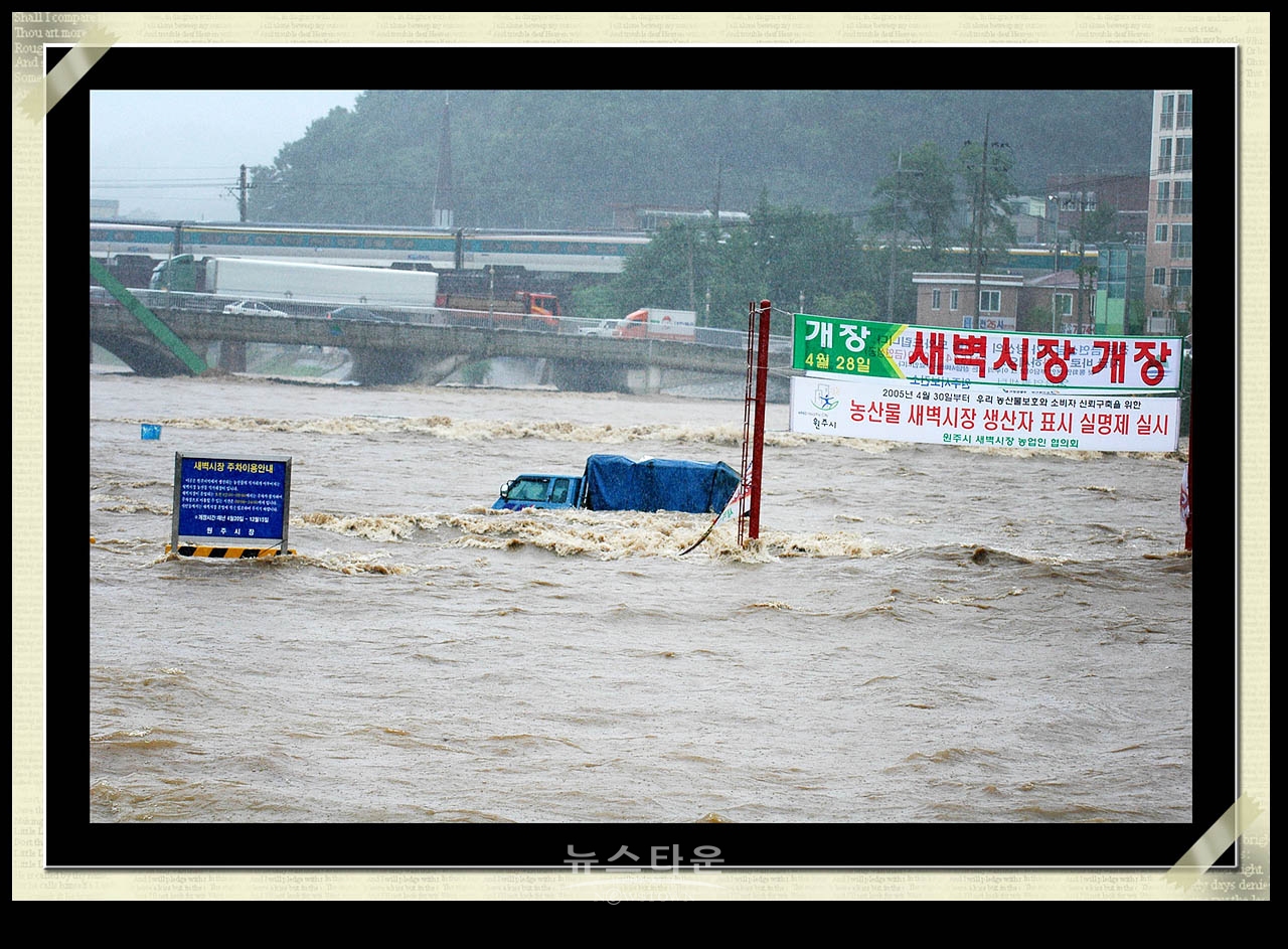산책 중에 찍은 풍경사진(2006년 7월 16일)