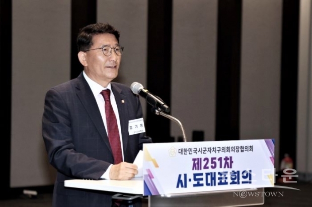 김기정 경기대표회장(수원특례시의회 의장) 환영사 “올바른 지방자치의 정착과 지방의회의 발전을 위해 더 심도 깊은 대안을 모색해 나갈 것” 강조했다.<br>