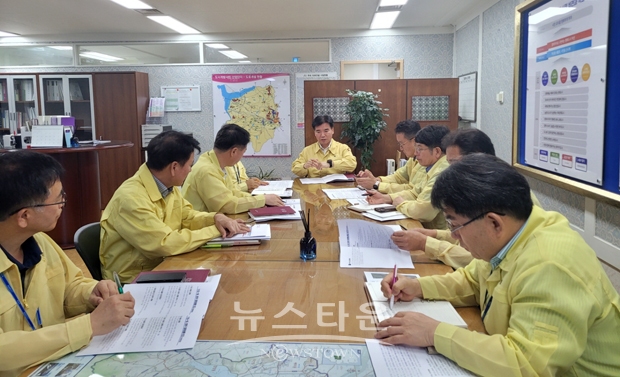 집중호우 긴급 대책회