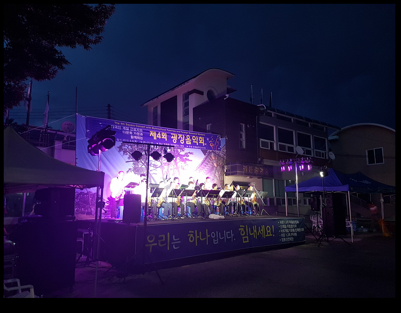 2019년 행사 자료사진임
