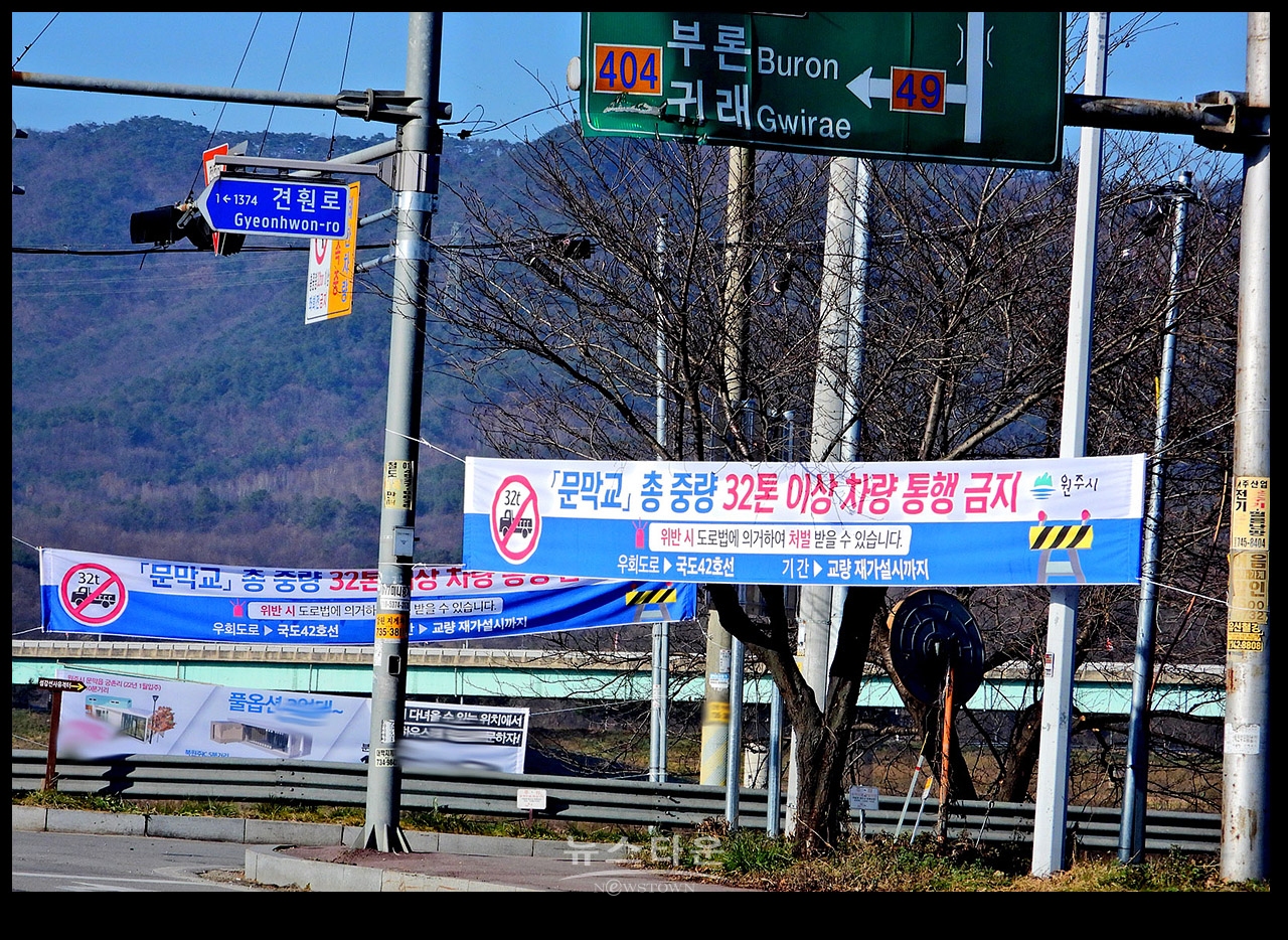 과적차량을 단속할 당시의 옛 문막교 차량통행장면(2021년 11월)