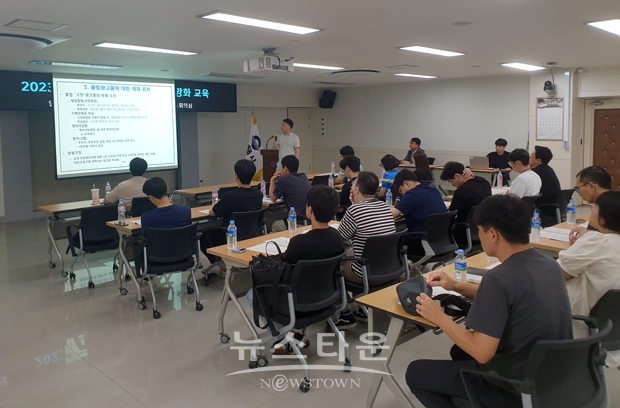 2023년 옥외광고물 업무 담당자 역량강화 교육