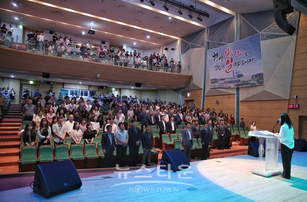 적극 행정 실천 다짐 결의대회