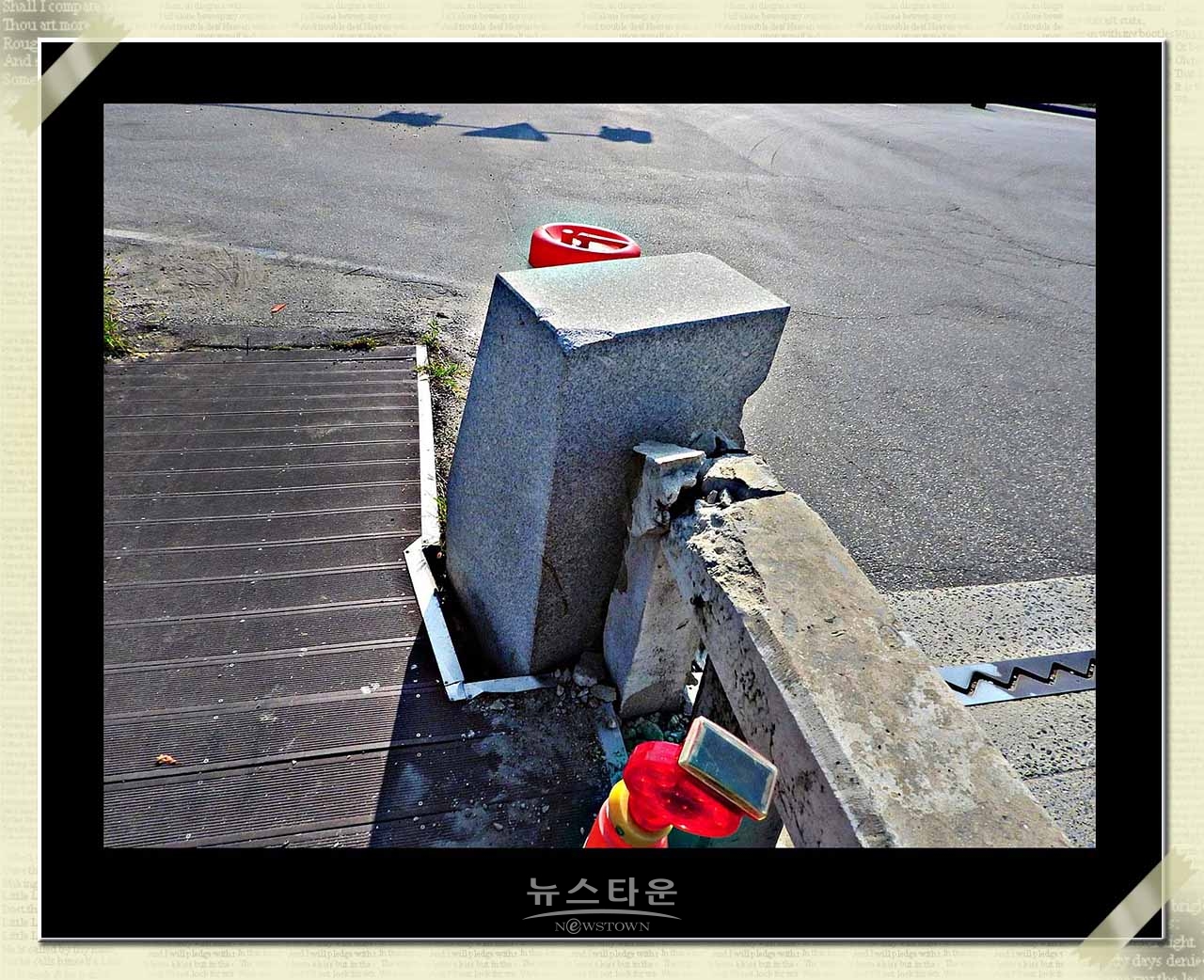 옛 문막교 차량통과높이 제한 운영 「설상가상」