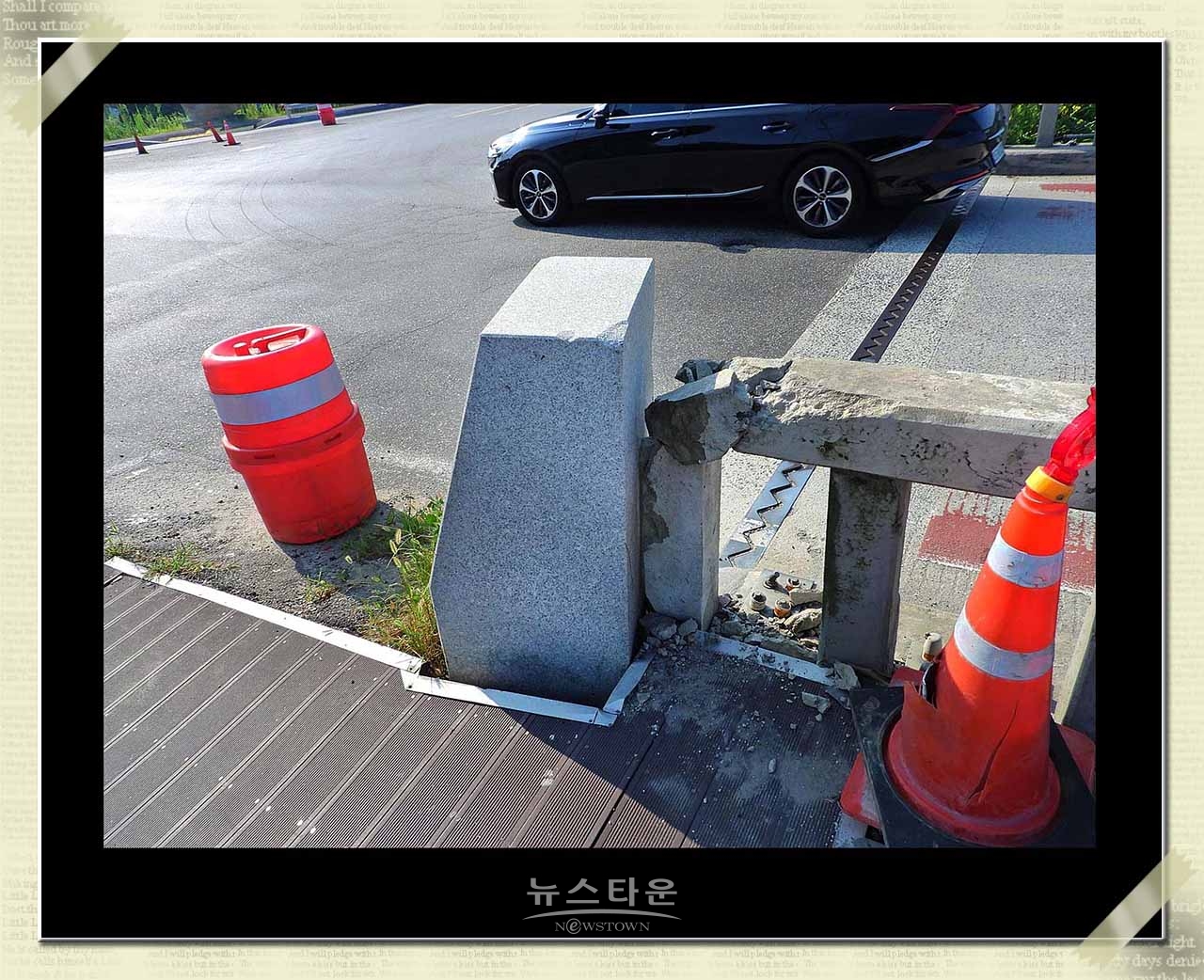 옛 문막교 차량통과높이 제한 운영 「설상가상」