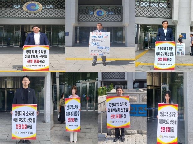 1인 릴레이 시위 사진