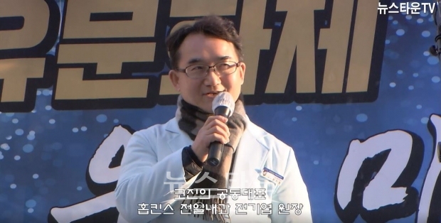 2022년 2월 강남역에서 개최한 '백신패스 강제접종 반대' 제8차 자유문화제에서 연설 중인 전기엽 원장/네이버 뉴스타운TV캡처