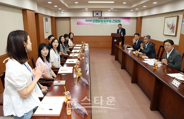 민원담당 공무원 간담회