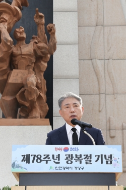경축사를 하고 있는 윤환 계양구청장