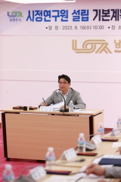 이석범 남양주부시장