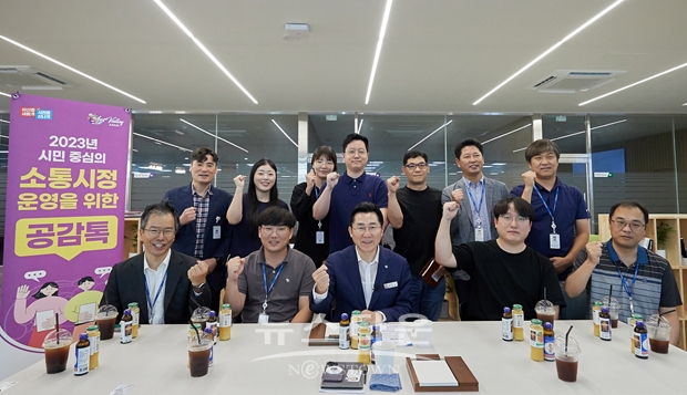 여섯 번째 ‘공감톡’