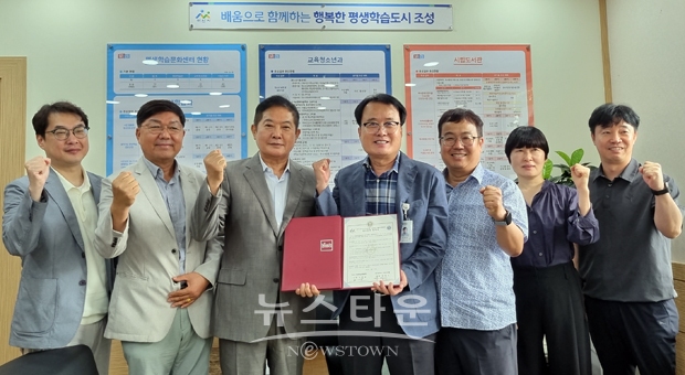 호서대학교 평생교육원이 지난 8월 16일 아산시 평생학습문화센터와‘평생교육 활성화’를 위해 상호협력 협약을 체결했다. 양 기관은 아산시 평생학습문화 진흥을 위한 지속·공유 가능한 생태계 조성, 상호 협업 강화 및 상호 컨설팅을 통한 발전 도모, 우수 교육과정 공유 및 운영 등에 상호 협력하기로 했다.