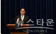 기시다 후미오 일본 총리