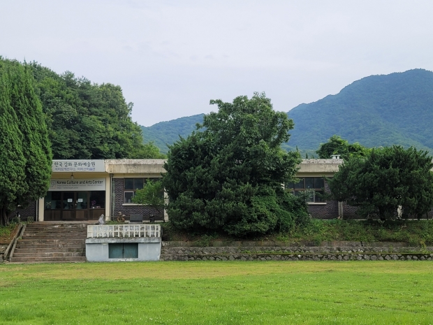 강화문화에술