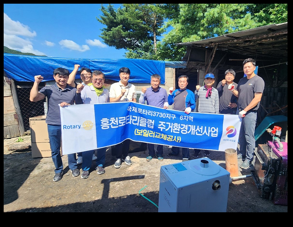 사진 : 홍천로타리클럽 제공