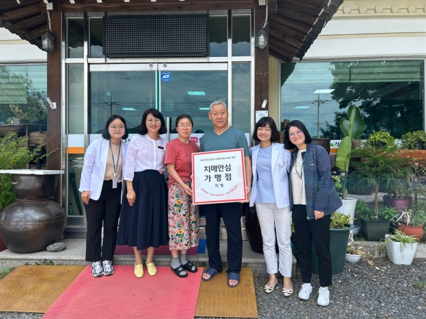 8월 4일 내남 용장리 소재 ‘삼릉소머리곰탕’을 치매안심가맹점으로 지정해 현판식 후 기념촬영을 하고 있다.
