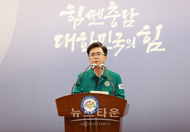 김태흠 충남도지사