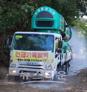 가축방역