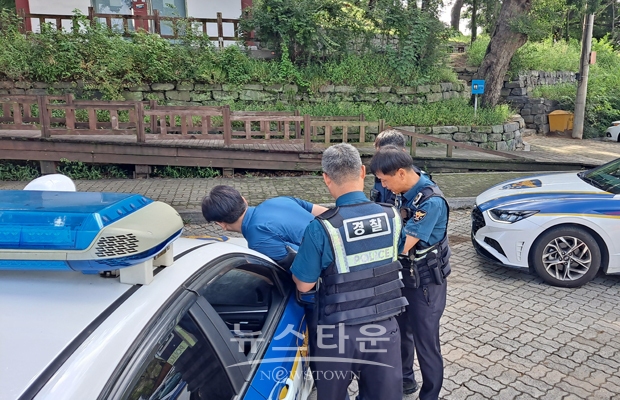 흉기난동 대응훈련