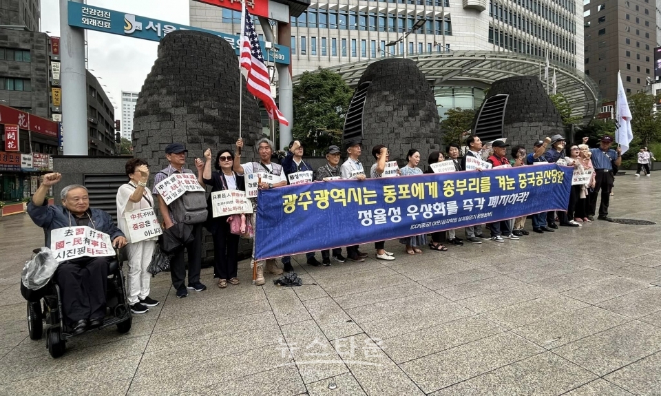 CCP(중공) 아웃 제87차 기자회견/ 8.30.(수) 2시/ 중국대사관 앞