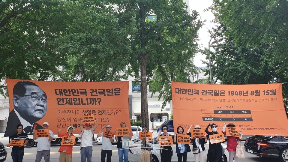 5일 광복회관에서 이종찬 광복회장 사퇴를 촉구하는 규탄집회/오상종 자유대한호국단 단장