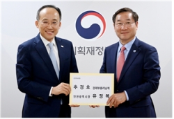 유정복 인천광역시장이 지난 6월 5일 정부서울청사에서 추경호 경제부총리 겸 기획재정부 장관을 만나 지역 현안 사업을 건의했다.