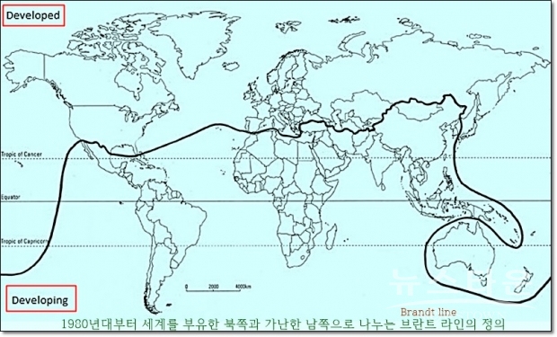 글로벌 사우스 관련 이미지