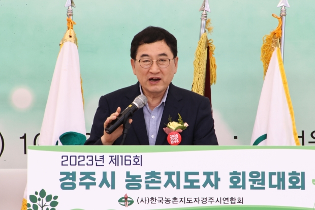 주낙영 시장이 6일 월성원자력 한마음동산 잔디광장서 열린 농촌지도자 회원대회에서 축사를 하고 있다.
